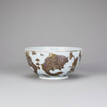 Rusty Brown Fish Bowl